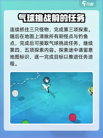 航海王壮志雄心巴奇大冒险东区怎么打满介绍截图4