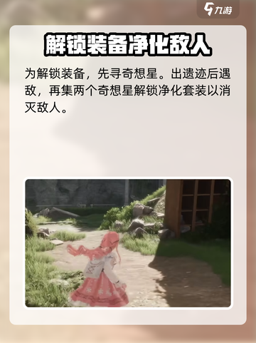 无限暖暖竟是腾讯游戏？玩家沸腾了！💥截图5
