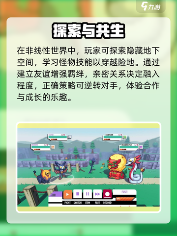 磁带妖怪太上头了！🎮超好玩截图4