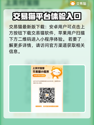 石器时代觉醒：买号安全平台大揭秘！🔥截图2