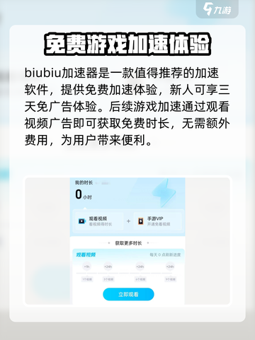 异度旅人🔥加速器推荐，玩Xenoblade必备神器！截图2