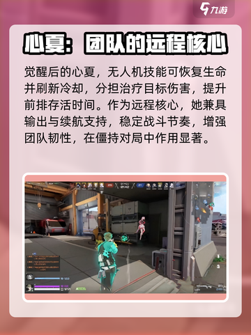 卡拉彼丘心夏玩法🔥超简单上手技巧🎉截图4