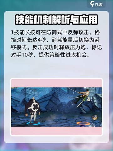 航海王壮志雄心大熊是谁介绍截图3