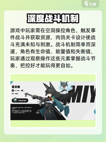 绝区零🔥超全游戏攻略，玩转绝区零就靠它！🎮截图2