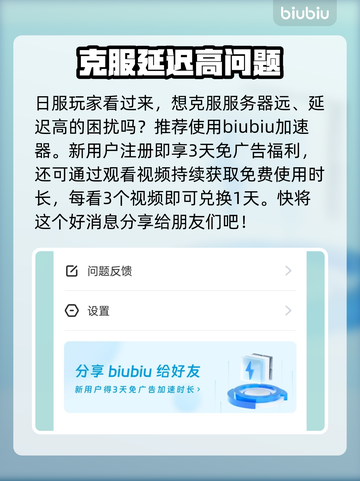 赛马娘手游日服🔥马娘强度排行大揭秘！✨截图5