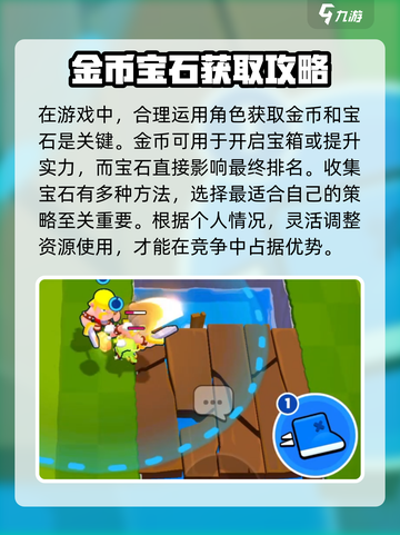 爆裂小队先锋服什么时候开测介绍截图5