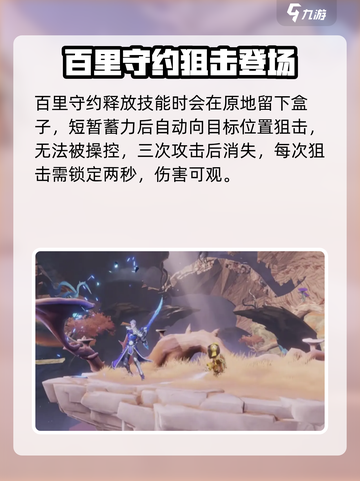 《星之破晓》小队乱斗🔥超燃玩法曝光！💥截图4