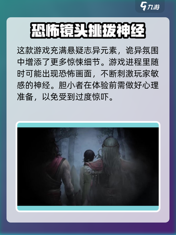 纸不语有几章介绍截图4