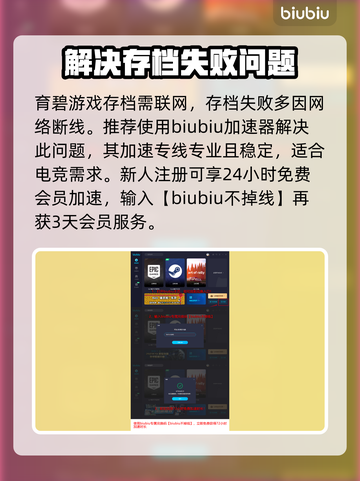 波斯王子失落的王冠🔥存档机制全揭秘🎉截图3