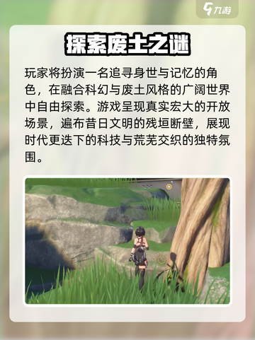 鸣潮女主身世曝光！🔥竟牵扯上古秘辛截图3