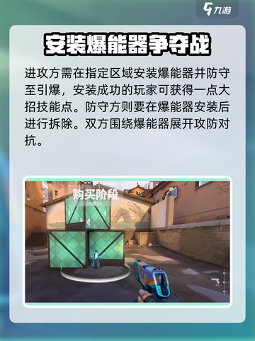 无畏契约🔥源能行动爆能器使用秘籍🎉截图2