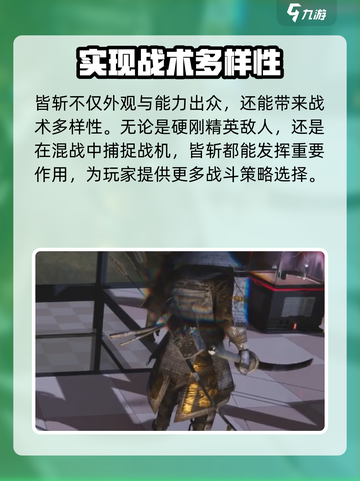 七日世界皆斩🔥收容攻略：快速上手技巧游戏名必备！截图4