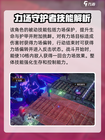 异象回声信标怎么样介绍截图5