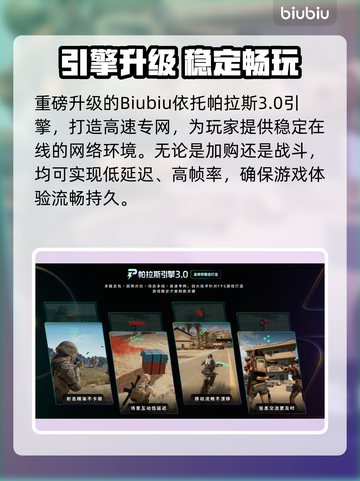 🎮COD22全平台发售！一文看懂上线平台！截图4