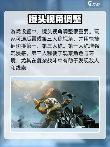 光明记忆无限手游🔥设置全解密！🎉截图3