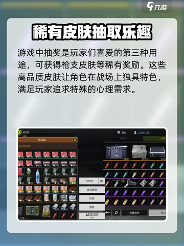 萤火突击💎钻石全攻略：快速提升战力🔥截图4
