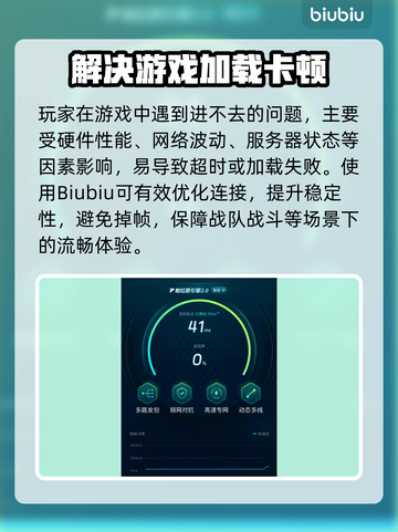 🎮LOL手游登录卡住？一招解决！截图3