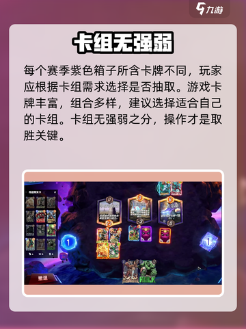 🔥漫威终极逆转卡池爆了！💥截图4