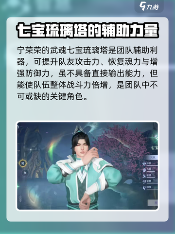 斗罗大陆诛邪传说🔥最强武魂排行揭秘！截图4