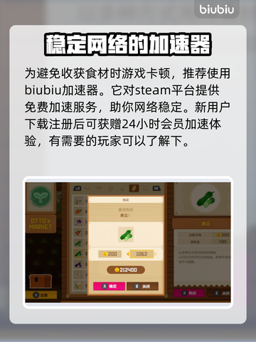 潜水员戴夫黄瓜获取攻略✨游戏党必看！截图4