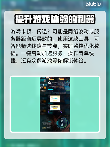 死亡搁浅2核弹任务🔥超详细攻略分享💥截图4