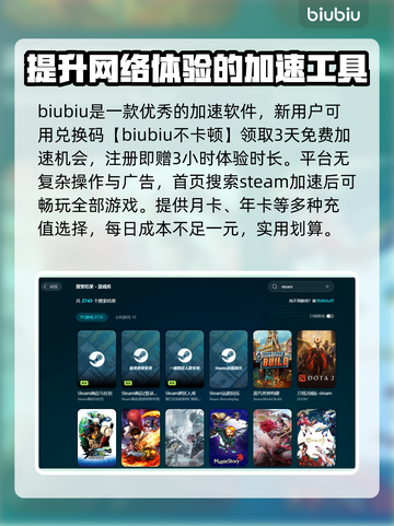 仙剑奇侠传4闪退❌解决办法来了！快收藏✔截图3
