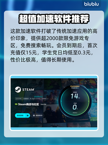 打游戏丢包率高？这些解决办法让你畅玩无忧！🎮🔥截图5