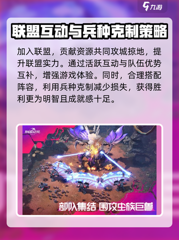 群星纪元公测时间什么时候介绍截图4
