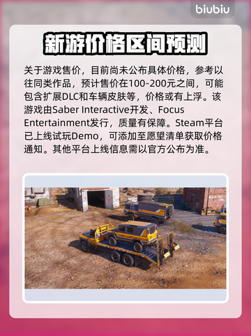 路政工艺发售价格曝光！🔥快来抢购🎉截图2