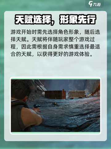 🎮破碎之地公测时间曝光！速看上线日期！截图4
