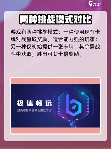 搏击双城重构加速器推荐🎉游戏流畅不卡顿！截图3