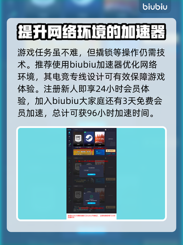 法外枭雄滚石城入室盗窃全流程攻略💎截图4