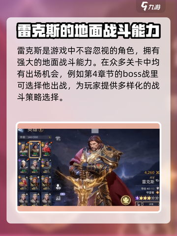 潮汐守望者男主是谁介绍截图3