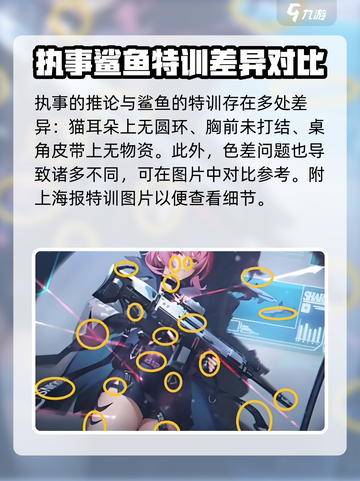 卡拉彼丘美学与格调通关秘籍，轻松搞定💯截图4