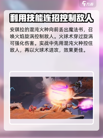 星之破晓爆焰新星是什么介绍截图4