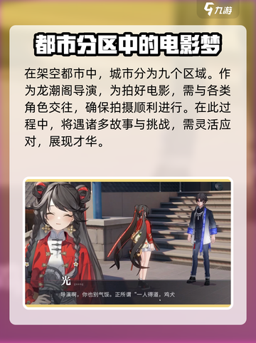 归龙潮🔥游戏类型大揭秘！你猜对了吗？截图3