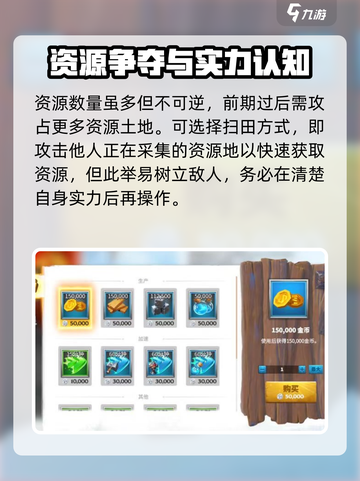 万龙觉醒资源怎么获得介绍截图4