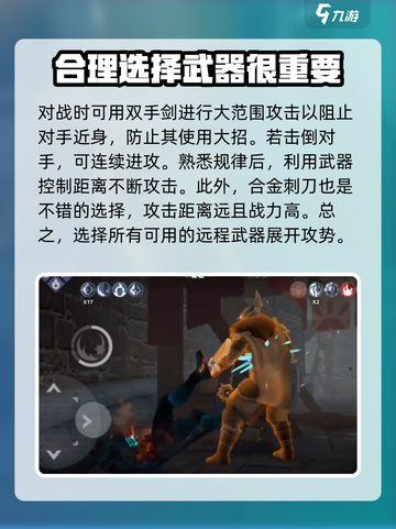 暗影格斗3🔥费德舍最强攻击打法揭秘！截图3
