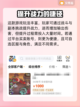 侠客少年行账号交易平台🔥超全推荐来啦！截图3