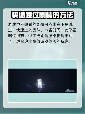 铃兰之剑是单机游戏吗介绍截图4