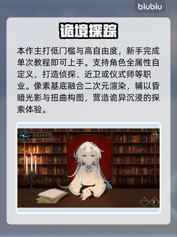 《心之钥》人格解体太上头！😱截图4