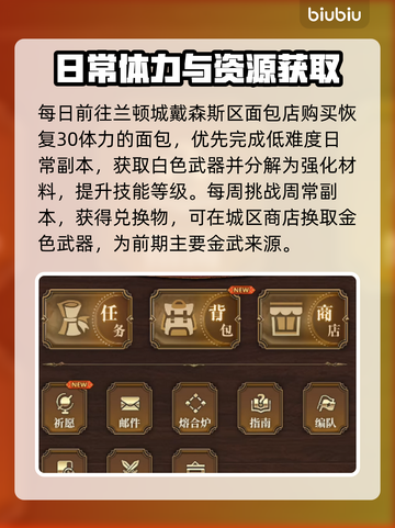 🔥《风之痕迹》首日神操作！💨截图5