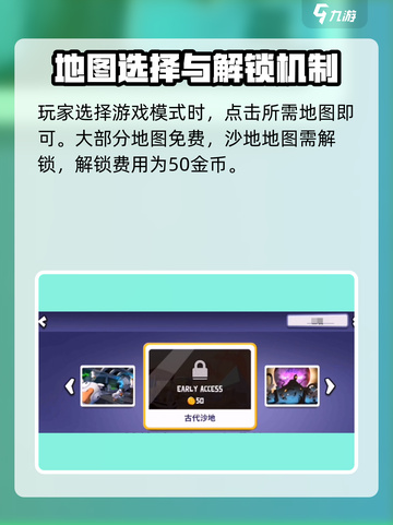 鹅鸭杀手游如何移动介绍截图2