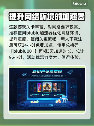 现尝好滋味！超级🍌猴子球玩法大揭秘🎉截图6