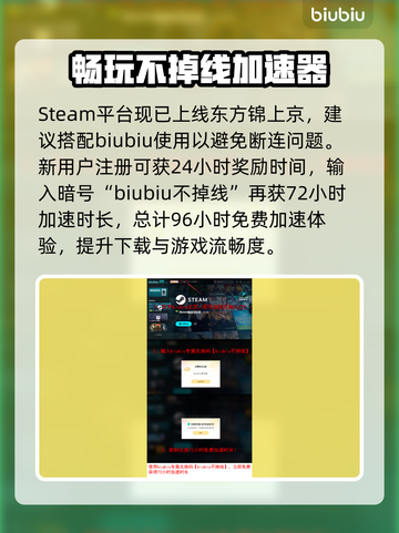 东方锦上京下载慢？❌提速秘籍🔥让你瞬间完成下载！截图4
