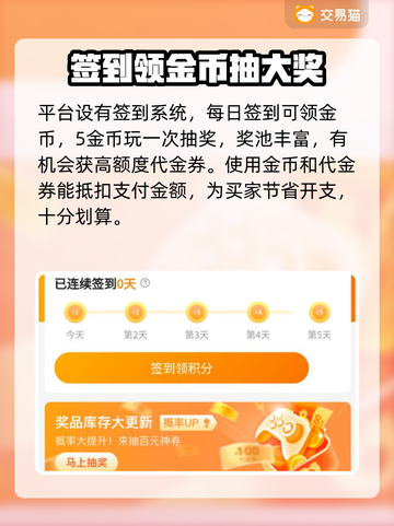 🔥王者账号哪里买划算？揭秘最值平台⚡截图3
