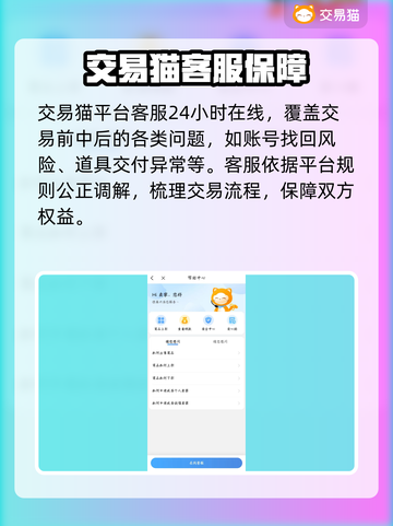 吃鸡账号交易平台推荐 PUBG玩家必看！🔥🔒截图4