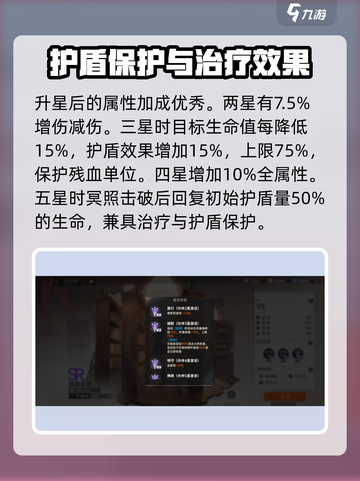 龙族卡塞尔之门：酒德亚纪技能🔥超神解读！截图3