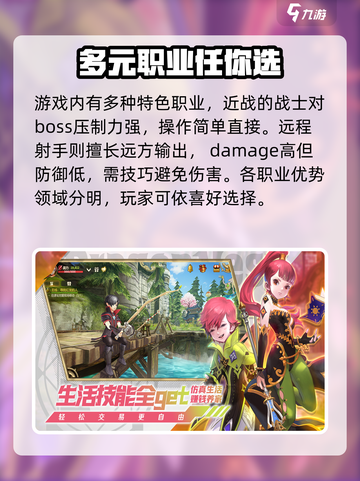 龙之谷世界公测时间是什么时候介绍截图3