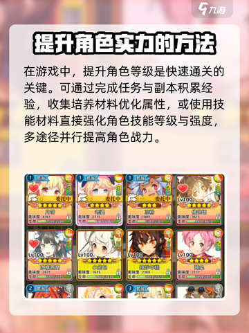 料理次元🔥通关秘籍，掌握这些技巧轻松过关！截图4